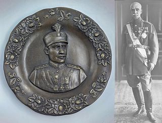 Iran Persian King Reza Shah Pahlavi Portrait Bronze Decorative Wall Plate By Kanaev 
