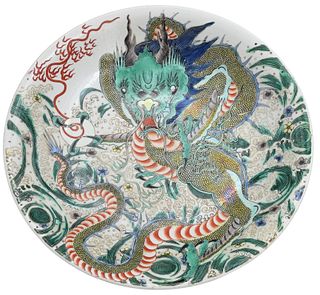 Chinese Porcelain Multi Colored Sea Dragon Plate