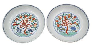 Pair of Chinese Porcelain Small Doucai Dishes