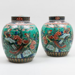 Pair of Famile Verte Porcelain Ginger Jars and Covers