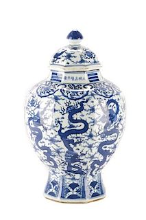 Ming Style Large Porcelain Jar, Dragons & Waves