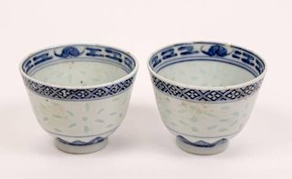 Group of Chinese Porcelain Teacups, Two Rice Grain