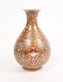Chinese Porcelain Vase, Youngzhen 18th C. Mark