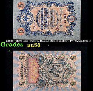 1912-1917 (1909 Issue) Imperial Russia 5 Rubles Banknote P# 10b, Sig. Shipov Grades Choice AU/BU Slider