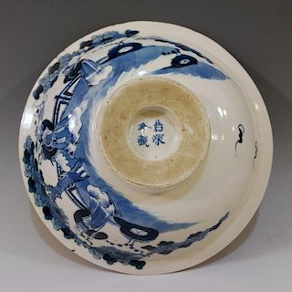 CHINESE ANTIQUE BLUE WHITE BOWL - KANGXI PERIOD SIGNED