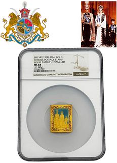 A Rare Iran Persian Pahlavi Kingdom Coronation Commemorative Enameled 22k Gold Stamp