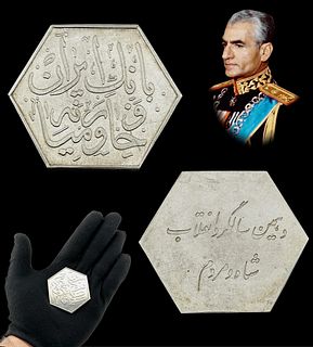 Iran Persian Pahlavi Era 10th Anniversary Of The White Revolution Commemorative Silver Medal/Coin