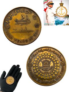 Iran Persian Pahlavi, I.I.N. Celebrates 50th Anniversary of Pahlavi Dynasty Bronze Medal/Coin