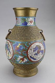 Chinese Double Handled Cloisonne/Bronze Vase
