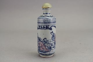 Blue/White Porcelain Snuff Bottle w/ Stopper