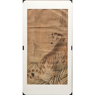 Mark of Shin Pei Yen, Chinese scroll painting