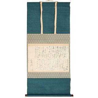 Otagaki Rengetsu (attrib.), scroll