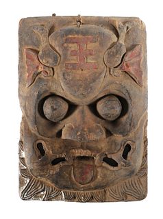 19th C. Chinese Wall Mask