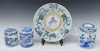 4)CHINESE BLUE & WHITE PORCELAIN JARS, BOWL, PLATE
