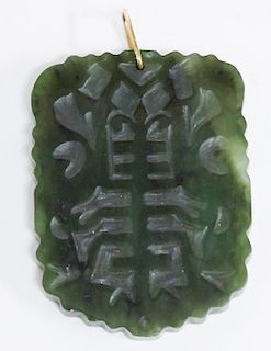 Vintage Chinese Hardstone Pendant