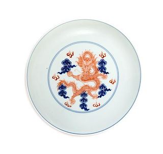 A Chinese Polychrome Enamel Porcelain Dish, Diameter 7 inches.