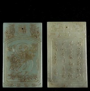 (2) CHINESE NEPHRITE JADE PLAQUES