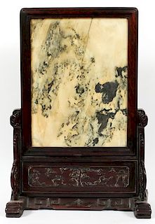 CHINESE MARBLE TABLE SCREEN