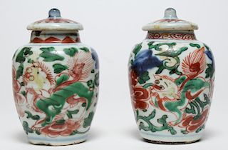 Pair of Small Chinese Porcelain Lidded Ginger Jars