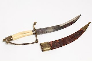 Vintage Middle Eastern Curved Dagger & Sheath