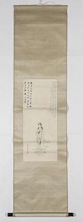 Chinese Mei Lanfang Hand-painted Scroll