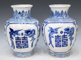 (2) CHINESE BLUE & WHITE DOUBLE HAPPINESS VASES