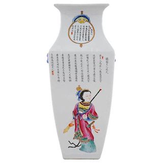 Chinese Four Sided Poem Vase