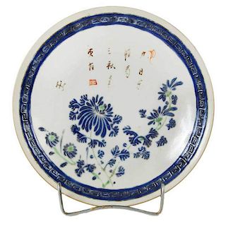 Chinese Porcelain Small Plate with Poem