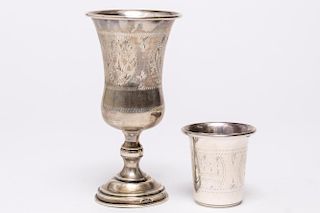 Judaica Sterling Silver Cups- 2 Vintage