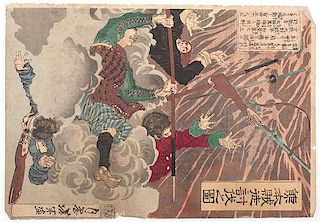 Fusatane (Japanese, active 1849-1870), Kuniyoshi (Japanese, 1797-1861), Eisen Tomioka (Japanese, 1864-1905), Plus