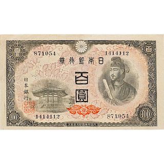 CURRENCY OF JAPAN AND TERRITORIES