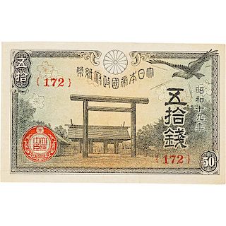 FOREIGN CURRENCY AND EPHEMERA
