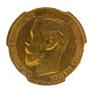 1899 RUSSIA 5 ROUBLES GOLD COIN