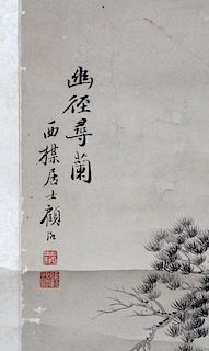 KU LE CHINESE PAINTED SCROLL 19TH C
