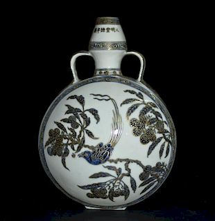 Chinese Blue/White w/ Gilt Tracery Moon Flask Vase