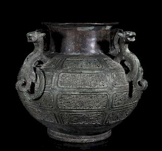 Cgubese Bronze Squat Vase