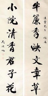 Chinese Ink Calligraphy on Scroll, Signed