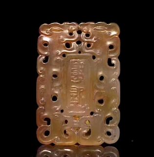 Qing Dynasty Chinese Carved Agate Plaque