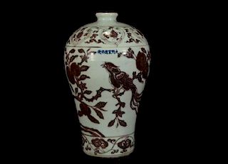 Chinese Copper Red Porcelain Mei Ping Vase