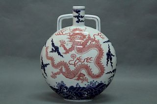 Chinese Blue/White Porcelain Moon Flask Vase