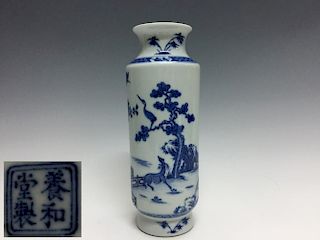 Chinese Blue/White Porcelain Vase, Marked