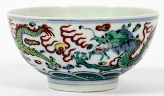 CHINESE GREEN DRAGON AND FLORAL PORCELAIN OPEN BOWL
