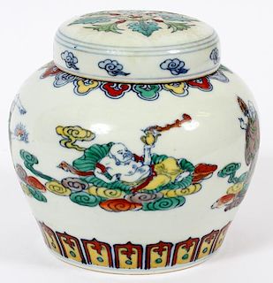 CHINESE HAND PAINTED PORCELAIN COVERED VASE