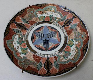 Antique Chinese Porcelain Charger.