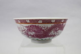 Signed Chinese Porcelain Dragon Bowl (as-is)