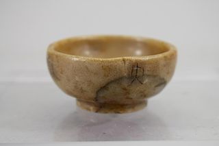 Archaic Style Small Chinese Pin Dish