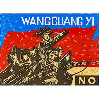 WANG GUANGYI (Chinese, b. 1957)