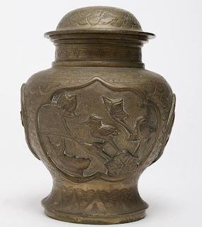 Chinese Gilt Brass Urn with Crane & Monkey Motifs