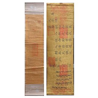 Grouping of Two (2) 19/20th Century Emperor's Edict Watercolor Scrolls.