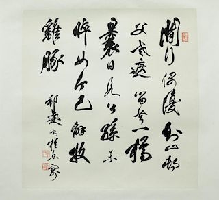 Chinese Ink Calligraphy on Paper, Signed Xu BangDa